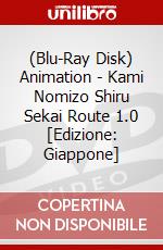 (Blu-Ray Disk) Animation - Kami Nomizo Shiru Sekai Route 1.0 [Edizione: Giappone] brd