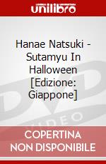 Hanae Natsuki - Sutamyu In Halloween [Edizione: Giappone] dvd