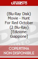 (Blu-Ray Disk) Movie - Hunt For Red October (2 Blu-Ray) [Edizione: Giappone] brd