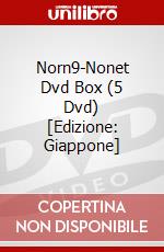 Norn9-Nonet Dvd Box (5 Dvd) [Edizione: Giappone] dvd
