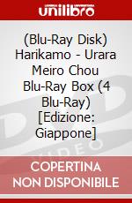 (Blu-Ray Disk) Harikamo - Urara Meiro Chou Blu-Ray Box (4 Blu-Ray) [Edizione: Giappone] brd