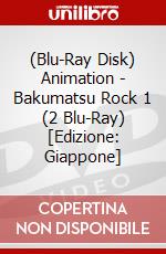 (Blu-Ray Disk) Animation - Bakumatsu Rock 1 (2 Blu-Ray) [Edizione: Giappone] brd
