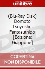 (Blu-Ray Disk) Domoto Tsuyoshi - Fantasuthipo [Edizione: Giappone] brd