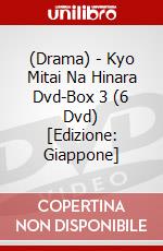 (Drama) - Kyo Mitai Na Hinara Dvd-Box 3 (6 Dvd) [Edizione: Giappone] dvd