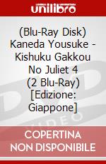 (Blu-Ray Disk) Kaneda Yousuke - Kishuku Gakkou No Juliet 4 (2 Blu-Ray) [Edizione: Giappone] brd