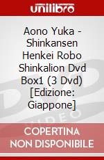 Aono Yuka - Shinkansen Henkei Robo Shinkalion Dvd Box1 (3 Dvd) [Edizione: Giappone] dvd