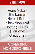 Aono Yuka - Shinkansen Henkei Robo Shinkalion Dvd Box2 (3 Dvd) [Edizione: Giappone] dvd