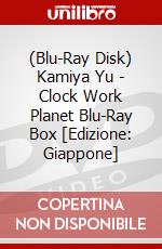 (Blu-Ray Disk) Kamiya Yu - Clock Work Planet Blu-Ray Box [Edizione: Giappone] brd