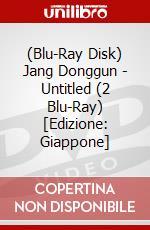 (Blu-Ray Disk) Jang Donggun - Untitled (2 Blu-Ray) [Edizione: Giappone] brd
