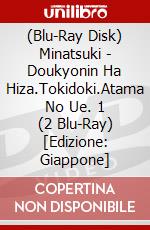 (Blu-Ray Disk) Minatsuki - Doukyonin Ha Hiza.Tokidoki.Atama No Ue. 1 (2 Blu-Ray) [Edizione: Giappone] brd