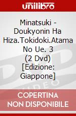 Minatsuki - Doukyonin Ha Hiza.Tokidoki.Atama No Ue. 3 (2 Dvd) [Edizione: Giappone] dvd