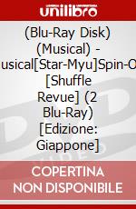 (Blu-Ray Disk) (Musical) - Musical[Star-Myu]Spin-Off [Shuffle Revue] (2 Blu-Ray) [Edizione: Giappone] brd