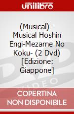 (Musical) - Musical Hoshin Engi-Mezame No Koku- (2 Dvd) [Edizione: Giappone] dvd