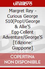 Margret Rey - Curious George S10(Pop!/George & Allie'S Egg-Cellent Adventure/George'S [Edizione: Giappone] dvd