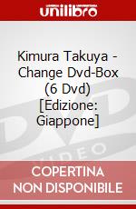 Kimura Takuya - Change Dvd-Box (6 Dvd) [Edizione: Giappone] dvd