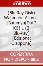 (Blu-Ray Disk) Watanabe Asami - [Sutamyu(Dai 3 Ki)] 1 (2 Blu-Ray) [Edizione: Giappone] brd