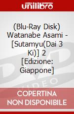 (Blu-Ray Disk) Watanabe Asami - [Sutamyu(Dai 3 Ki)] 2 [Edizione: Giappone] brd