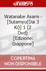 Watanabe Asami - [Sutamyu(Dai 3 Ki)] 1 (2 Dvd) [Edizione: Giappone] dvd