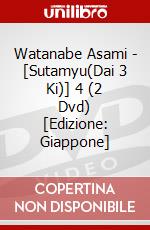 Watanabe Asami - [Sutamyu(Dai 3 Ki)] 4 (2 Dvd) [Edizione: Giappone] dvd
