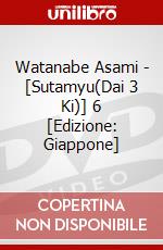 Watanabe Asami - [Sutamyu(Dai 3 Ki)] 6 [Edizione: Giappone] dvd
