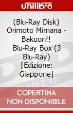 (Blu-Ray Disk) Orimoto Mimana - Bakuon!! Blu-Ray Box (3 Blu-Ray) [Edizione: Giappone] brd