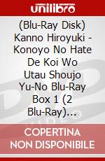 (Blu-Ray Disk) Kanno Hiroyuki - Konoyo No Hate De Koi Wo Utau Shoujo Yu-No Blu-Ray Box 1 (2 Blu-Ray) [Edizione: Giappone] brd