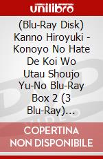(Blu-Ray Disk) Kanno Hiroyuki - Konoyo No Hate De Koi Wo Utau Shoujo Yu-No Blu-Ray Box 2 (3 Blu-Ray) [Edizione: Giappone] brd