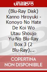 (Blu-Ray Disk) Kanno Hiroyuki - Konoyo No Hate De Koi Wo Utau Shoujo Yu-No Blu-Ray Box 3 (2 Blu-Ray) [Edizione: Giappone] brd