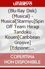 (Blu-Ray Disk) (Musical) - Musical[Starmyu]Spin Off Team Hiiragi Tandoku Kouen[Caribbean Groove] [Edizione: Giappone] brd