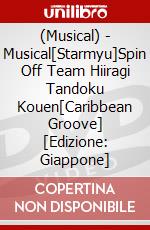 (Musical) - Musical[Starmyu]Spin Off Team Hiiragi Tandoku Kouen[Caribbean Groove] [Edizione: Giappone] dvd