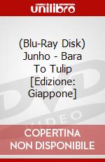 (Blu-Ray Disk) Junho - Bara To Tulip [Edizione: Giappone] brd
