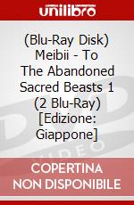 (Blu-Ray Disk) Meibii - To The Abandoned Sacred Beasts 1 (2 Blu-Ray) [Edizione: Giappone] brd