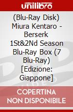 (Blu-Ray Disk) Miura Kentaro - Berserk 1St&2Nd Season Blu-Ray Box (7 Blu-Ray) [Edizione: Giappone] brd