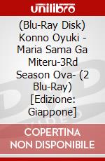 (Blu-Ray Disk) Konno Oyuki - Maria Sama Ga Miteru-3Rd Season Ova- (2 Blu-Ray) [Edizione: Giappone] brd