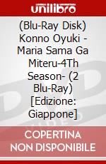 (Blu-Ray Disk) Konno Oyuki - Maria Sama Ga Miteru-4Th Season- (2 Blu-Ray) [Edizione: Giappone] brd