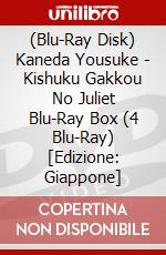 (Blu-Ray Disk) Kaneda Yousuke - Kishuku Gakkou No Juliet Blu-Ray Box (4 Blu-Ray) [Edizione: Giappone] brd