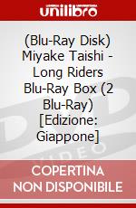 (Blu-Ray Disk) Miyake Taishi - Long Riders Blu-Ray Box (2 Blu-Ray) [Edizione: Giappone] brd
