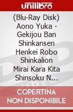 (Blu-Ray Disk) Aono Yuka - Gekijou Ban Shinkansen Henkei Robo Shinkalion Mirai Kara Kita Shinsoku N  [Edizione: Giappone] brd