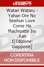 Watari Wataru - Yahari Ore No Seishun Love Come Ha Machigatte Iru .Kan 1[Edizione: Giappone] dvd
