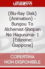 (Blu-Ray Disk) (Animation) - Bungou To Alchemist-Shinpan No Haguruma- 1  [Edizione: Giappone] brd