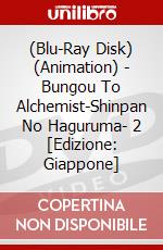 (Blu-Ray Disk) (Animation) - Bungou To Alchemist-Shinpan No Haguruma- 2 [Edizione: Giappone] brd
