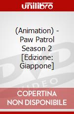 (Animation) - Paw Patrol Season 2 [Edizione: Giappone] dvd