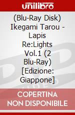 (Blu-Ray Disk) Ikegami Tarou - Lapis Re:Lights Vol.1 (2 Blu-Ray) [Edizione: Giappone] brd