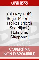 (Blu-Ray Disk) Roger Moore - Ffolkes (North Sea Hijack) [Edizione: Giappone] brd