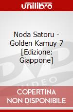 Noda Satoru - Golden Kamuy 7 [Edizione: Giappone] dvd