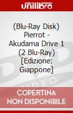 (Blu-Ray Disk) Pierrot - Akudama Drive 1 (2 Blu-Ray) [Edizione: Giappone] brd