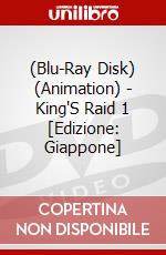 (Blu-Ray Disk) (Animation) - King'S Raid 1 [Edizione: Giappone] brd