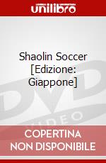 Shaolin Soccer [Edizione: Giappone] dvd
