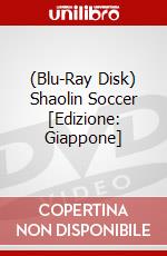 (Blu-Ray Disk) Shaolin Soccer [Edizione: Giappone] brd