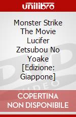 Monster Strike The Movie Lucifer Zetsubou No Yoake [Edizione: Giappone] dvd